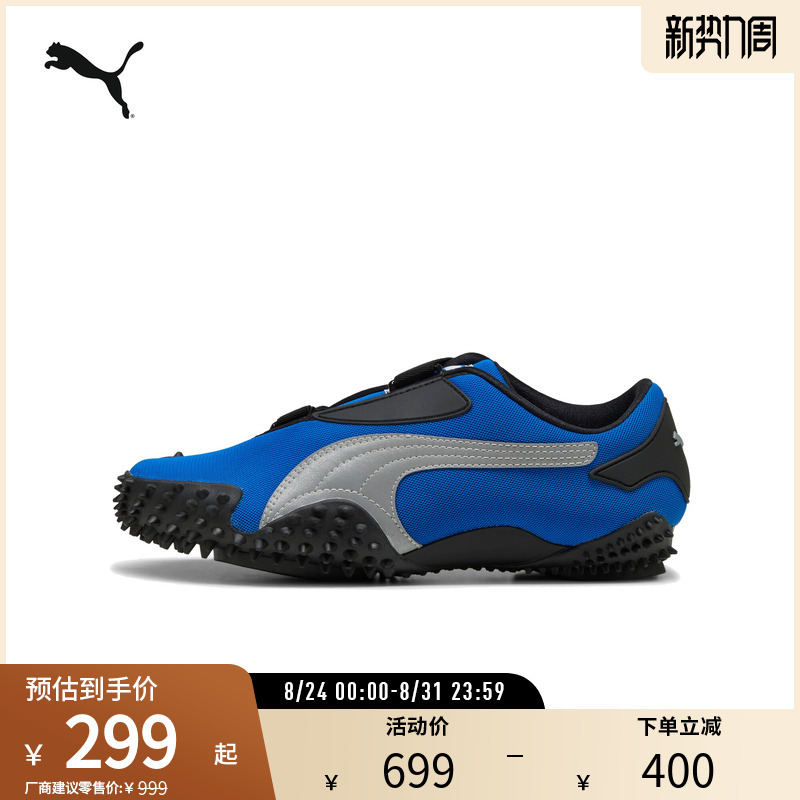 Retro Velcro Casual Shoes Mostro Men's and Women's Millennial Style Thin-Soled Shoes 397330 Puma Official Outlet