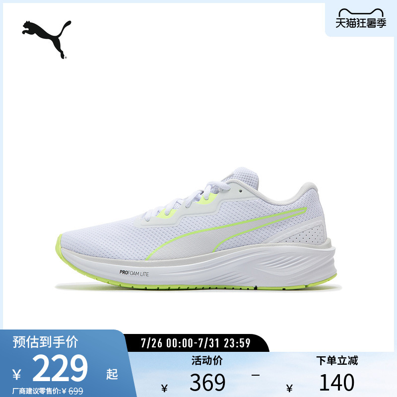 Sports Running Shoes Aviator for Men and Women, Cushioning, Rebound, Lightweight and Breathable 377977 Puma Official Outlet