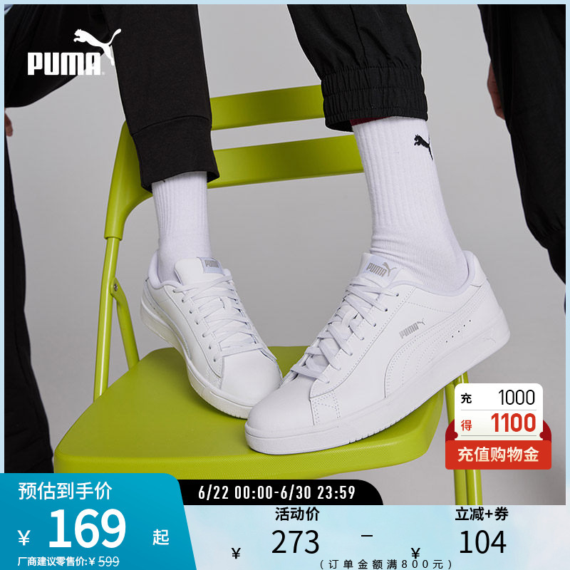 Classic Retro Casual Sneakers Court Men's and Women's Low-Top White Shoes 369503 Puma Official Outlet
