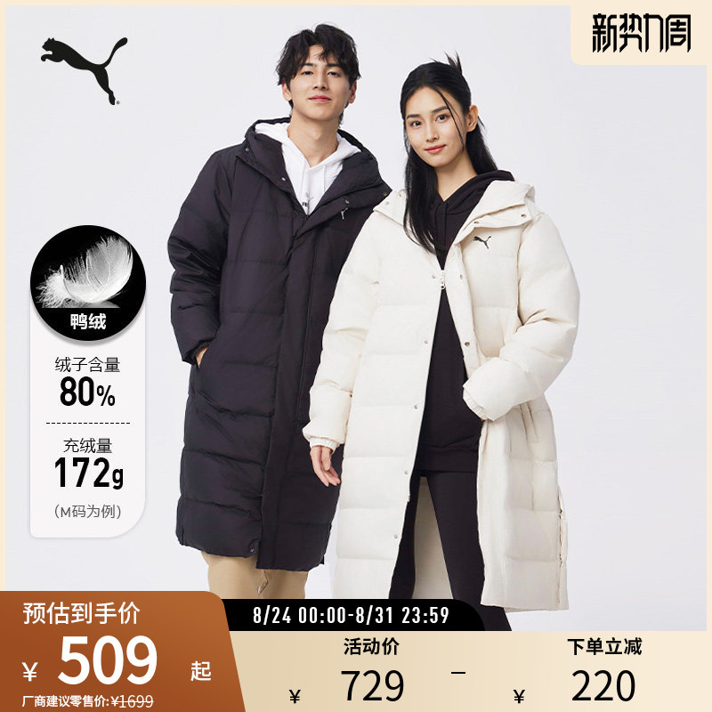 Insulated and Warm Hooded Long down Jacket for Men and Women, Lightweight Autumn and Winter Coat 687428 Puma Official Outlet