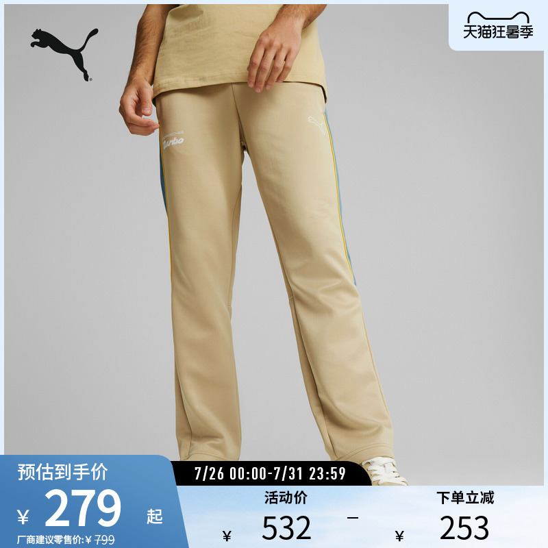 Puma Men's Porsche Design Series Color Block Sports Pants Pants 621018
