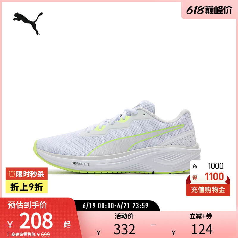 Sports Running Shoes Aviator for Men and Women, Cushioning, Rebound, Lightweight and Breathable 377977 Puma Official Outlet