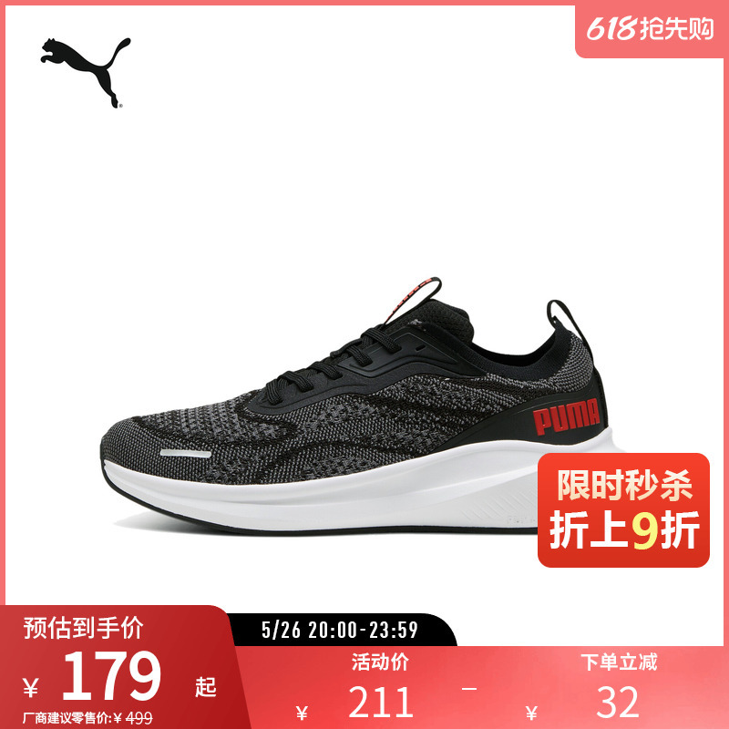 Jogging Training Sneakers Skyrocket Men's and Women's Cushioning Anti-Slip Running Shoes 310100Puma Official Outlet