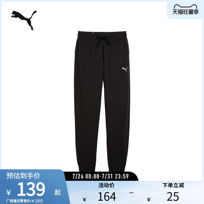 High-Waisted Casual Long Pants for Women, Pure Cotton, Comfortable Drawstring Sweatpants, Sports Pants 682160 Puma Official Outlet High-Waisted Casual Long Pants for Women, Pure Cotton, Comfortable Drawstring Sweatpants, Sports Pants 682160 Puma Official Outlet