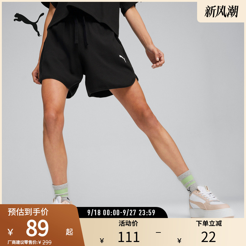Waffle Drawstring Curved Slit Shorts Women's Sports Casual Three-Quarter Pants 682162 Puma Official Outlet Waffle Drawstring Curved Slit Shorts Women's Sports Casual Three-Quarter Pants 682162 Puma Official Outlet