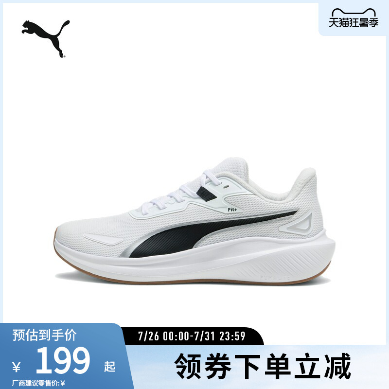 Anti-Slip, Cushioning, Lightweight Running Shoes Skyrocket Men's and Women's Sports Shoes 379437 Puma Official Outlet
