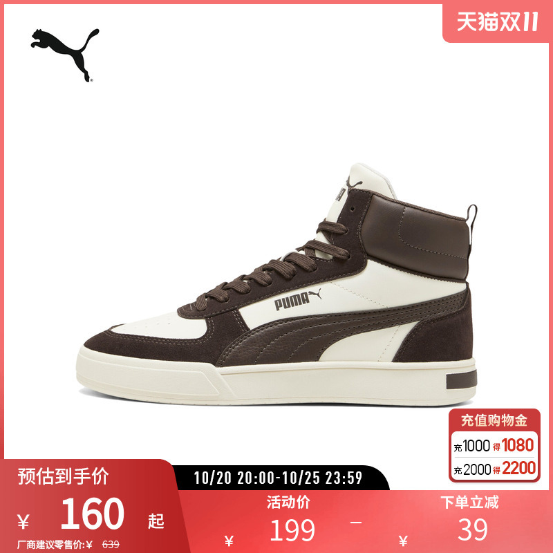 Retro Color-Blocked Mid-Top Sneakers Caven Mid Sd Men's and Women's Casual Shoes 401798 Puma Official Outlet