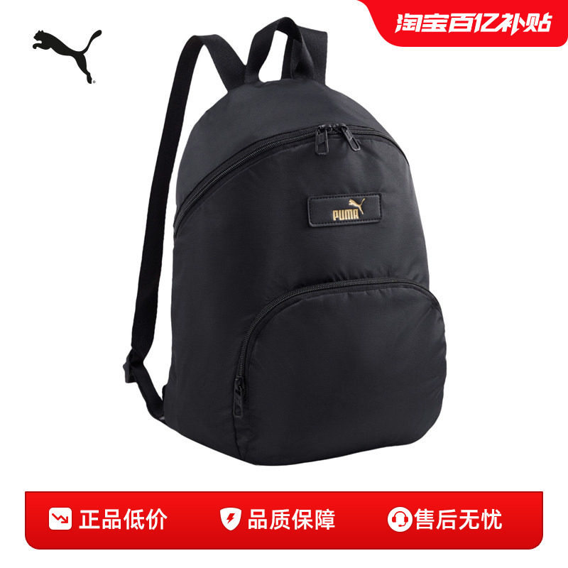 PUMA Puma Sports and Casual Backpack