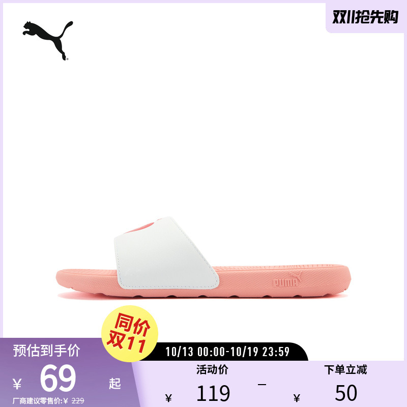 Heart-Shaped Casual Slippers Cool Cat Women's Cute and Comfortable Slip-On Slippers 403441 Puma Official Outlet
