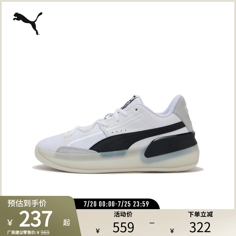 Practical Basketball Shoes Clyde Hardwood Men's and Women's Comfortable Sports Shoes 193663 Puma Official Outlet