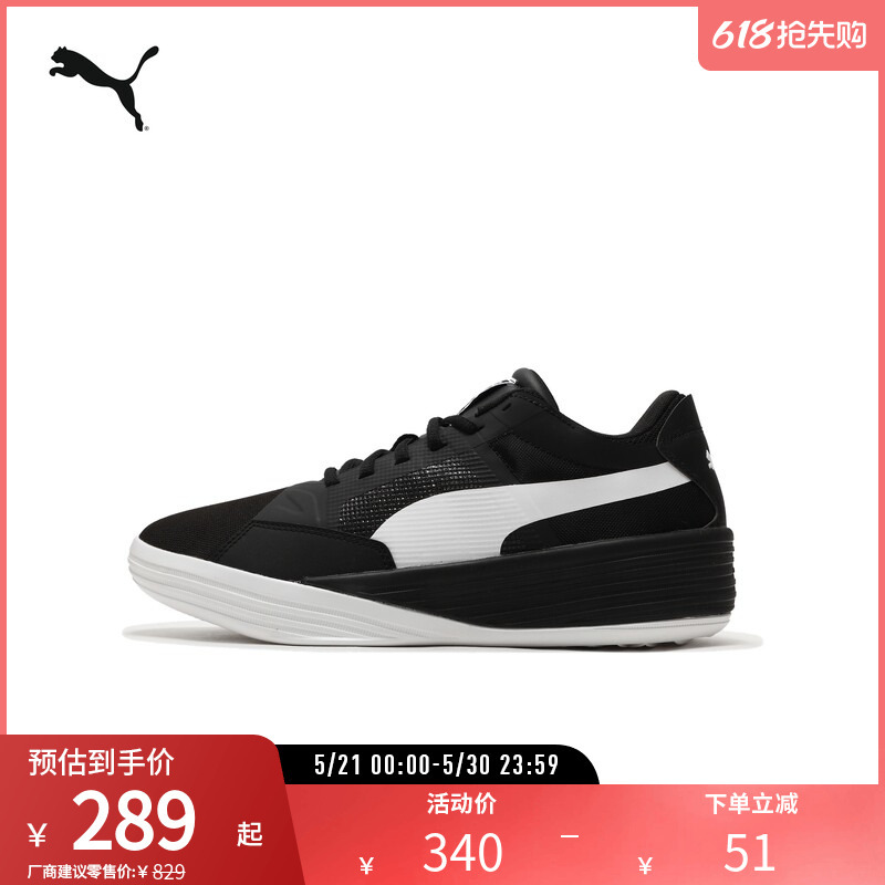 Practical Basketball Shoes Clyde All-Pro Lightweight Sports Shoes for Men and Women 195509 Puma Official Outlet Practical Basketball Shoes Clyde All-Pro Lightweight Sports Shoes for Men and Women 195509 Puma Official Outlet