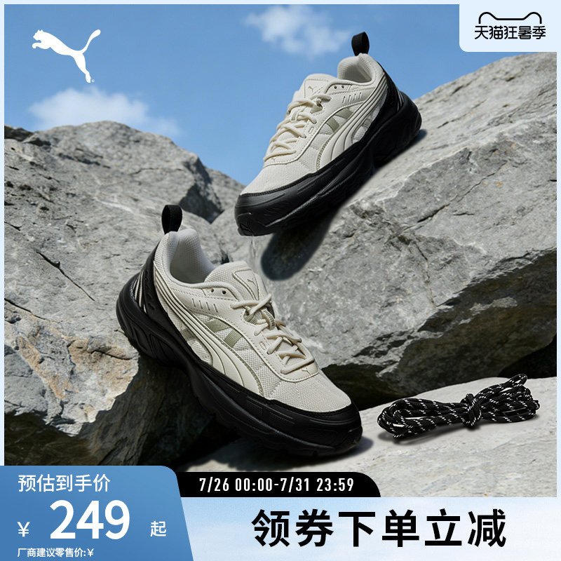 Puma Unisex Retro Patchwork Trendy Casual Shoes Axis Ut 407885