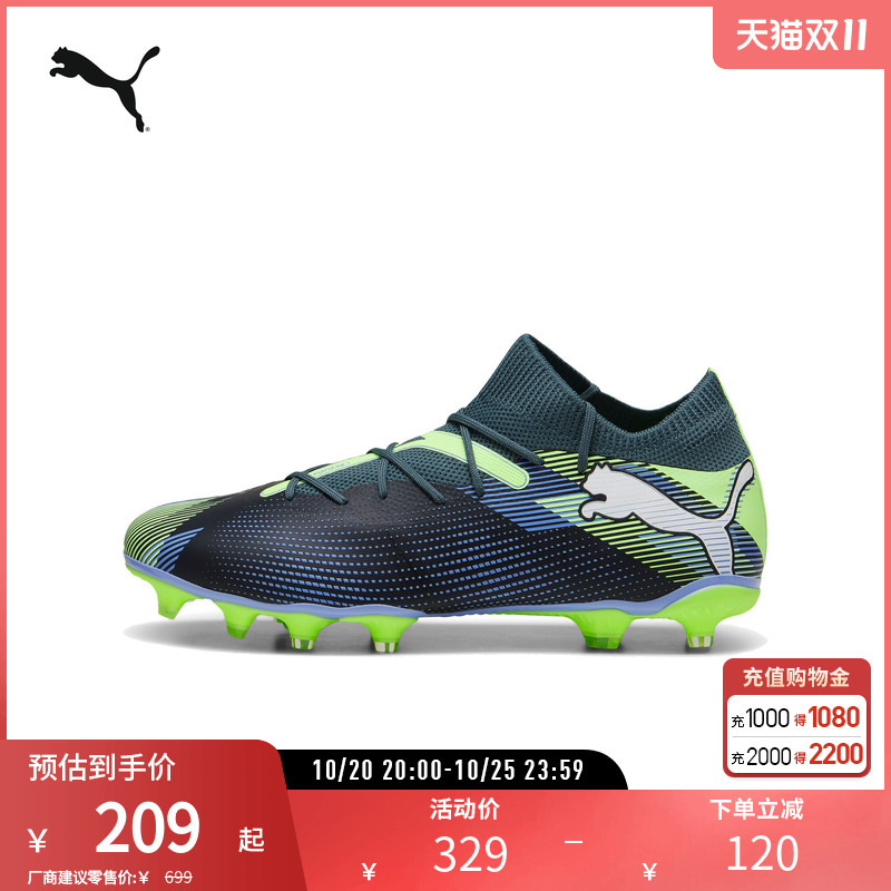 Long Spike Football Shoes Future Men's and Women's Natural Turf Spike Shoes 107931 Puma Official Outlet Long Spike Football Shoes Future Men's and Women's Natural Turf Spike Shoes 107931 Puma Official Outlet