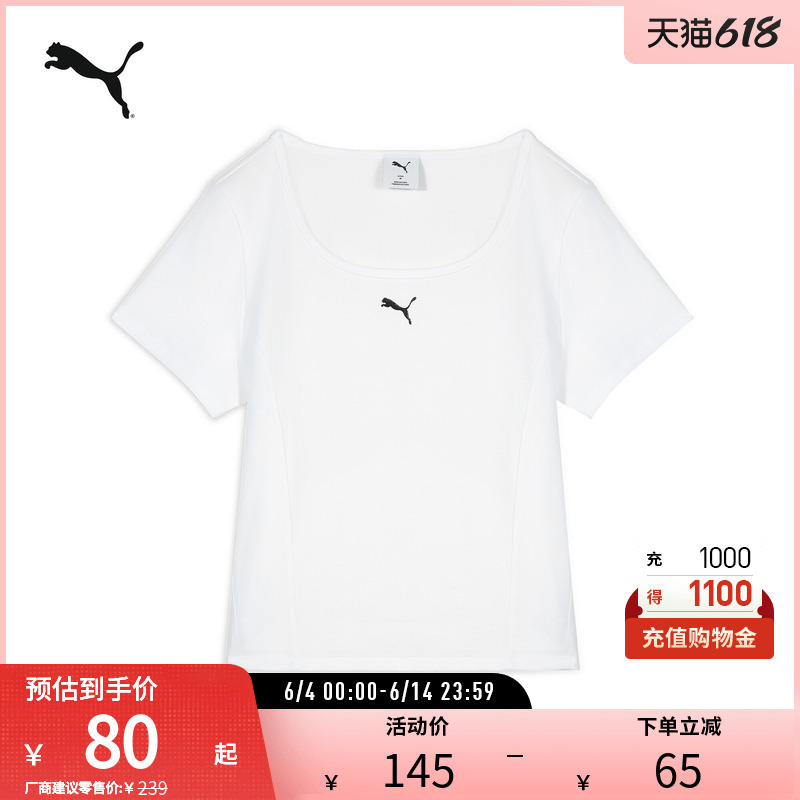 Sports Casual Short-Sleeved T-Shirt for Women, U-Neck, Simple Pure Cotton Loose Top 634778 Puma Official Outlet