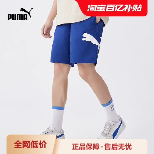 Puma, штаны для отдыха, комфортные шорты, свободный крой