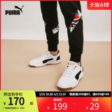 Puma, классические кроссовки подходит для мужчин и женщин, спортивная обувь
