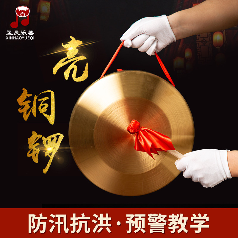 スチールゴング、3.5本のラインの支柱、32/42cm、子供用ゴング、ドラム、シンバル、洪水警報ゴング、1歳の誕生日ゴング、楽器。