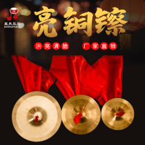 (Guarantee) High-end cymbals gongs and drums a complete set of large cymbals copper cymbals waist drum cymbals Beijing cymbals professional steel and copper cymbals