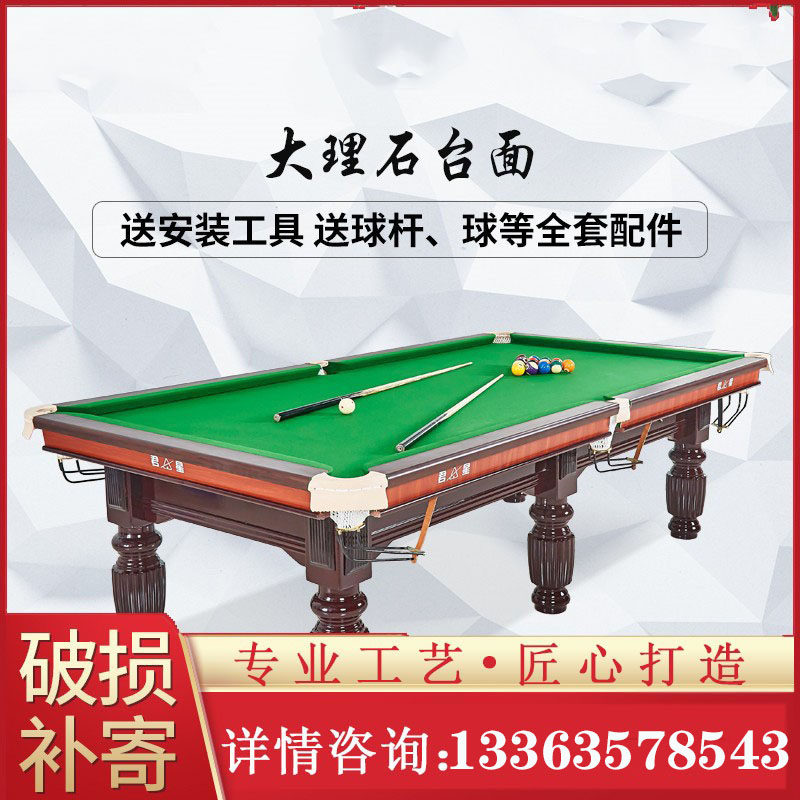 Table tennis table adults race tables Ball hall Commercial standard cases Home two-in-one Black 8 marble billiard table