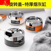 Ashtray creative personality Internet celebrity home with cover anti-fall living room bedside large and small stainless steel plastic ashtray