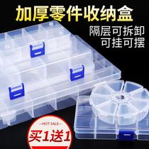 New electrical accessories transparent storage box plastic box terminal block storage box jaws one layer of screws