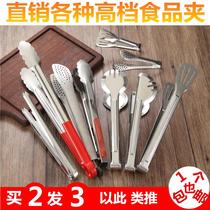 Braised vegetable clips commercial spicy hot cake clips fruit clips household food clips Western pastries burgers cold dishes snacks