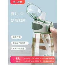 Water-based childrens sippy cup baby hard straw head anti-bite adult water cup plastic anti-fall anti-leak water cup plastic cup