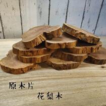 Rosewood thuja Chinese style log base tea coaster root carving solid wood insulation mat pot mat stove mat