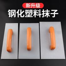 Professional mud board large plastic flat tempered cement trowel washboard gray touch grid plaster board sand board masonry