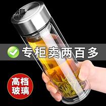 Unbreakable tempered glass cup 500ml anti-fall high temperature borosilicate double-layer glass cup protective cover mens tea cup