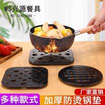 Pad casserole board insulation pad kitchen induction cooker pot pad anti-scalding pad thickened anti-fall pad pot pad casserole pad anti-fall pot