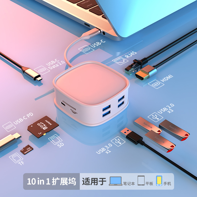 10-in-1 Docking Station Type-C Expansion USB Hub Adapter Hub 3.0 Suitable for Computers Thunderbolt 4 HDMI Screen Projection Multi-Interface Network Cable Converter for Laptops, Tablets, and Mobile Phones 10-in-1 Docking Station Type-C Expansion USB Hub Adapter Hub 3.0 Suitable for Computers Thunderbolt 4 HDMI Screen Projection Multi-Interface Network Cable Converter for Laptops, Tablets, and Mobile Phones