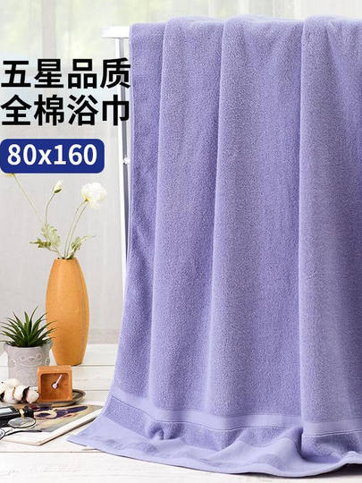 纯棉大浴巾家用吸水超大号毛巾男女情侣洗澡裹巾全棉加厚2025新款