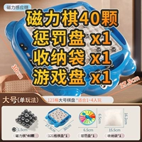 Морская магнитная система хранения, 40