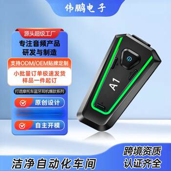 New a1 helmet bluetooth headset bluetooth line helmet headset cycling helmet headset