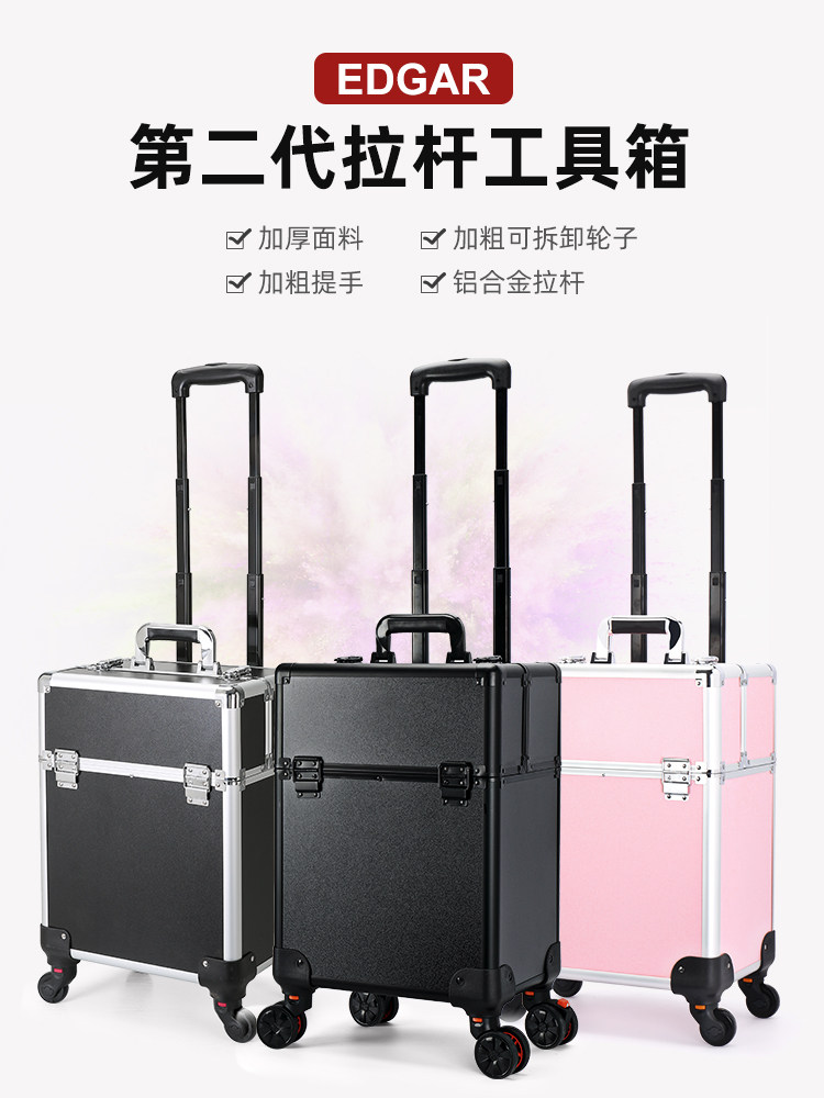 Edgar Trolley-Type Aluminum Alloy Tool Box for Foot Bath Technicians with Wheels for Installation, Maintenance, Carpentry, Hardware, and Hand Tools