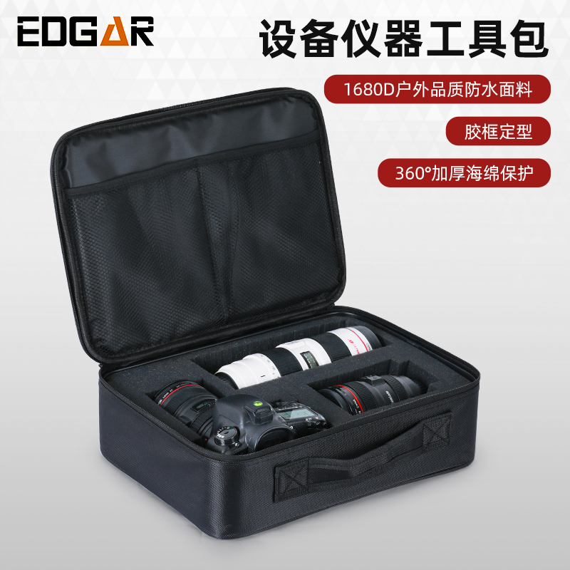 EDGAR Equipment Toolkit Instrument Protective Package Kit Hand Shock Absorbing Photographic Lens Bag-Taobao