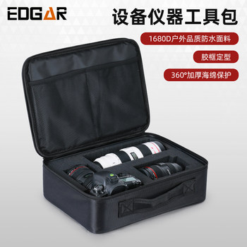 Edgar Equipment Tool Box Instrument Protective Bag Tool Bag Portable Shock-Absorbing Photography Lens Bag