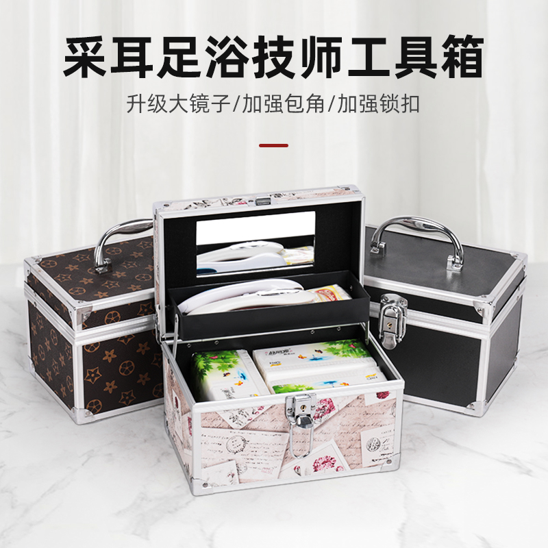 EDGAR Pedicure handbag Ear Massage Technician Upper Bell Foot Bathrobe Beauty Salon Cosmetic Box Cosmetic box