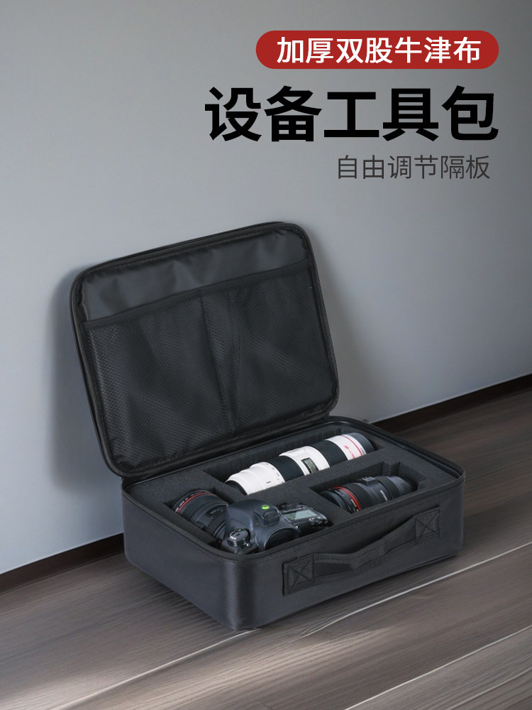 Edgar Equipment Tool Kit Tool Box Instrument Protective Bag Portable Shock-Absorbing Photography Lens Bag with Sponge