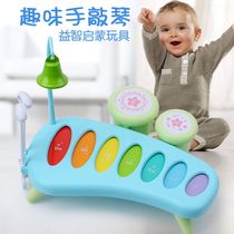 Childrens eight-tone hand-knocking piano 8-month-old baby educational musical instrument toy 1-2-3 years old baby playing music piano