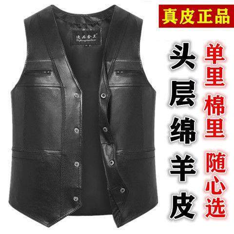 Spring and Autumn Genuine Leather Vest for Men, Haining Sheepskin Slim Fit Casual Jacket, Leather Vest for Middle-Aged and Elderly Men