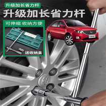 Suitable for Geely Classic Emgrand Vision GC7 car tire changing wrench labor-saving disassembly tool tire changing sleeve
