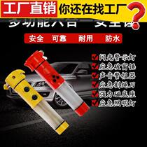 Multifunctional self-rescue flashlight six-in-one car window-breaking life-saving hammer car emergency warning light