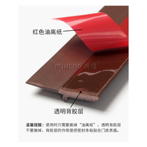 A8L door bottom door seam sealing strip anti-theft door bottom seam rubber strip soundproof glass entry door anti-cockroach entry door seam