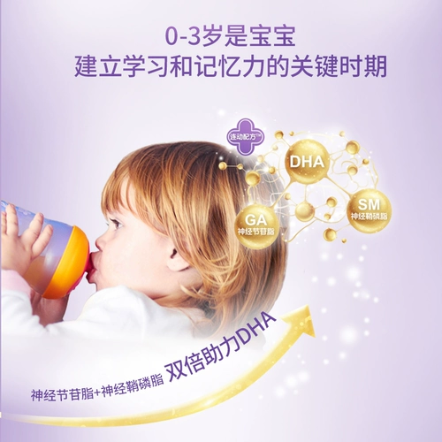 Anmum ansan er baby milk powder 3 (12-36 июня) 900gdha Пробиотический флагманский флагманский магазин с высоким разрешением