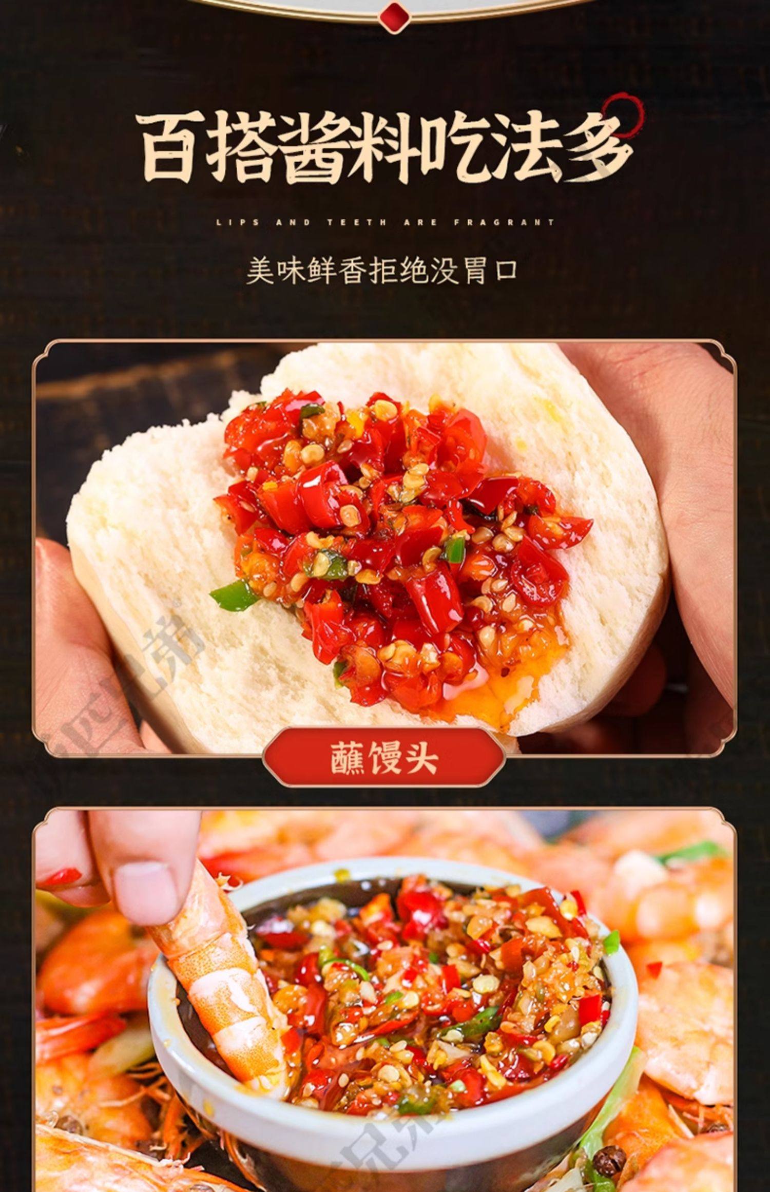 飯匹兄弟湖南農(nóng)家香辣彩椒醬剁椒醬