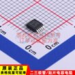 DC-DC电源芯片 LM3481MMX/NOPB VSSOP-10 TI/德州 电子元器件配单
