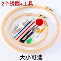 Handmade diy embroidery tool set cross stitch embroidery hoop stand stretcher embroidery shed embroidery stand support stretcher embroidery stand