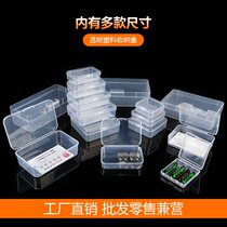 pp box small screw household transparent storage box electronic hardware tool accessories plastic box jewelry box parts box